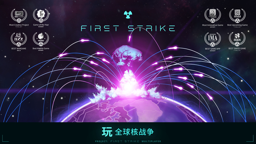 First Strikeȷ°2023ٷİv4.9.0 ׿