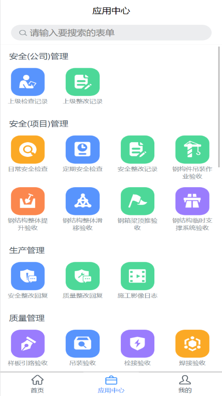 ǽ-ֹv1.0.0 ٷ