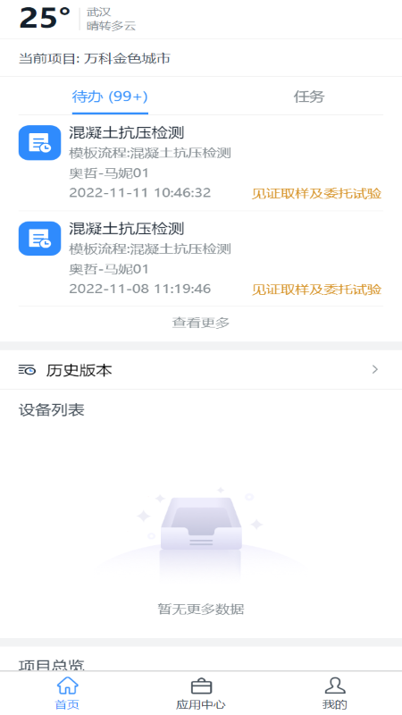 ǽ-ֹv1.0.0 ٷ