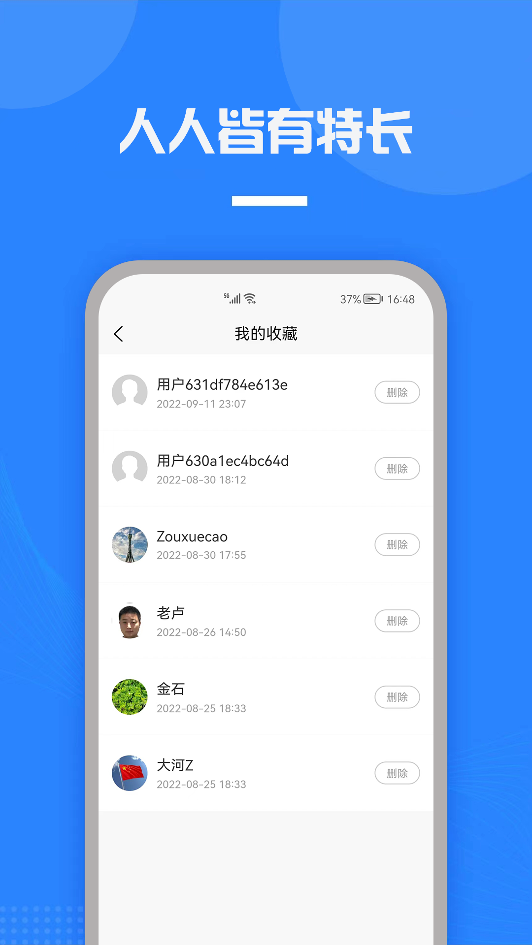 Լappv3.0.8 °