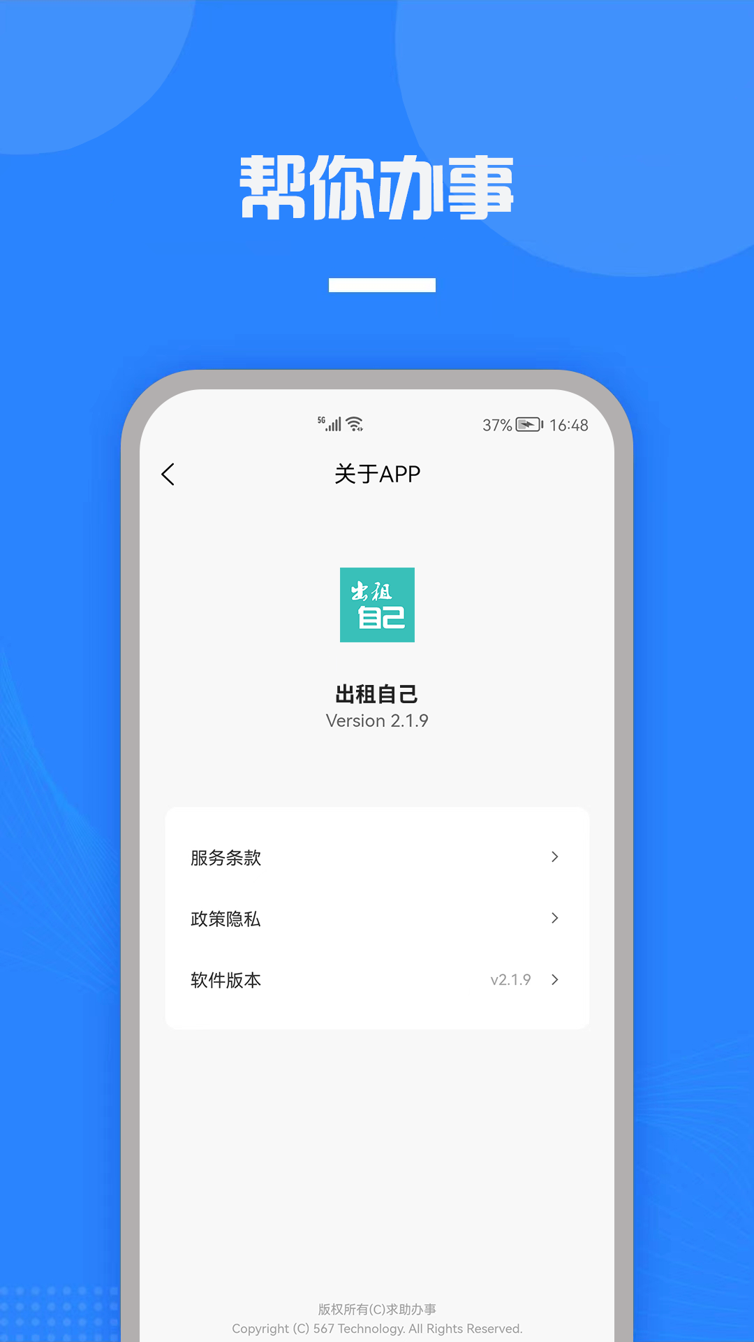 Լappv3.0.8 °