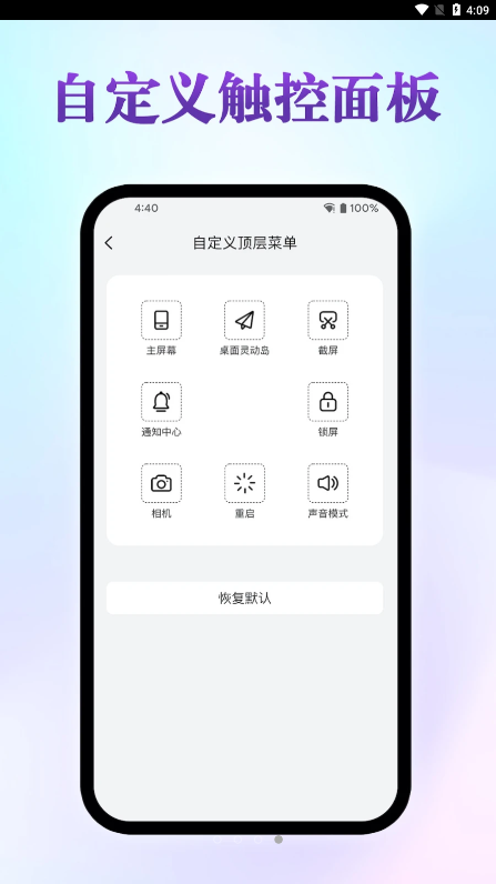 鶯v1.8 ٷ