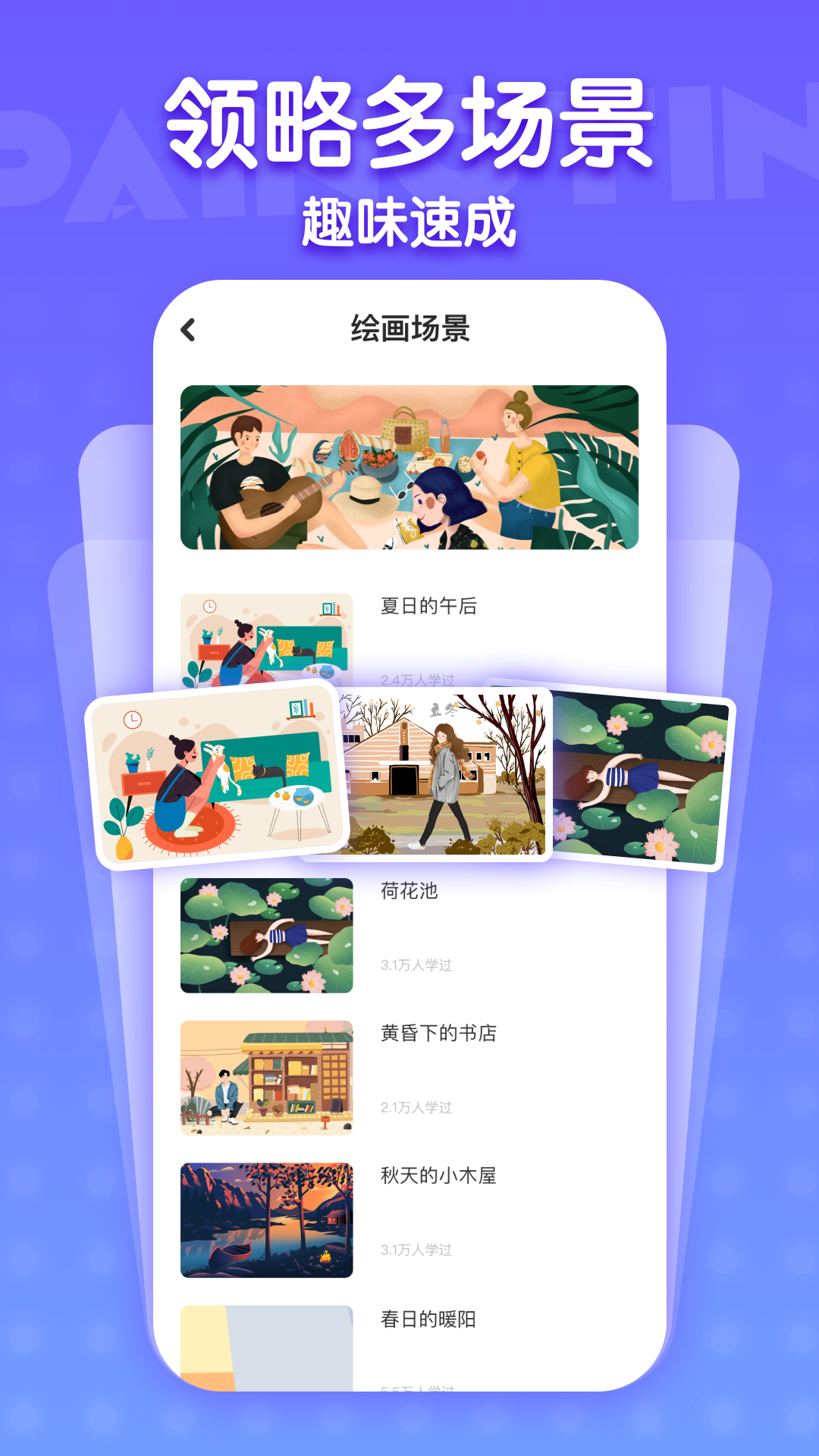 6PEN ARTv1.0.0 ٷ