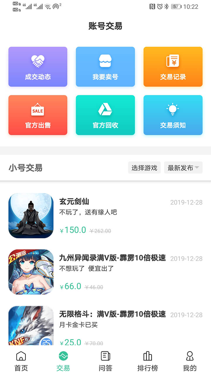 BTϷappv1.2.0 ٷ