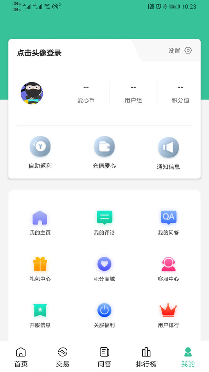 BTϷappv1.2.0 ٷ