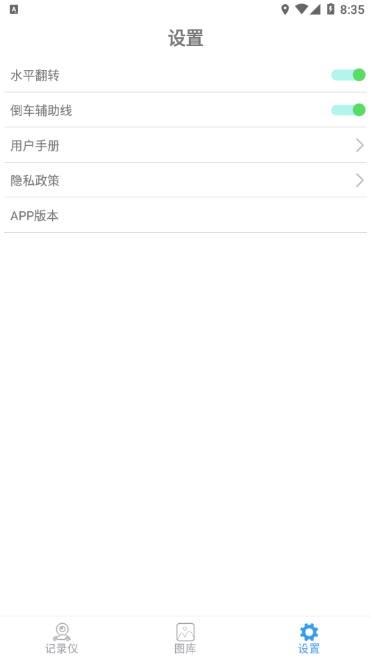 JoyTrip appv1.3.7 °