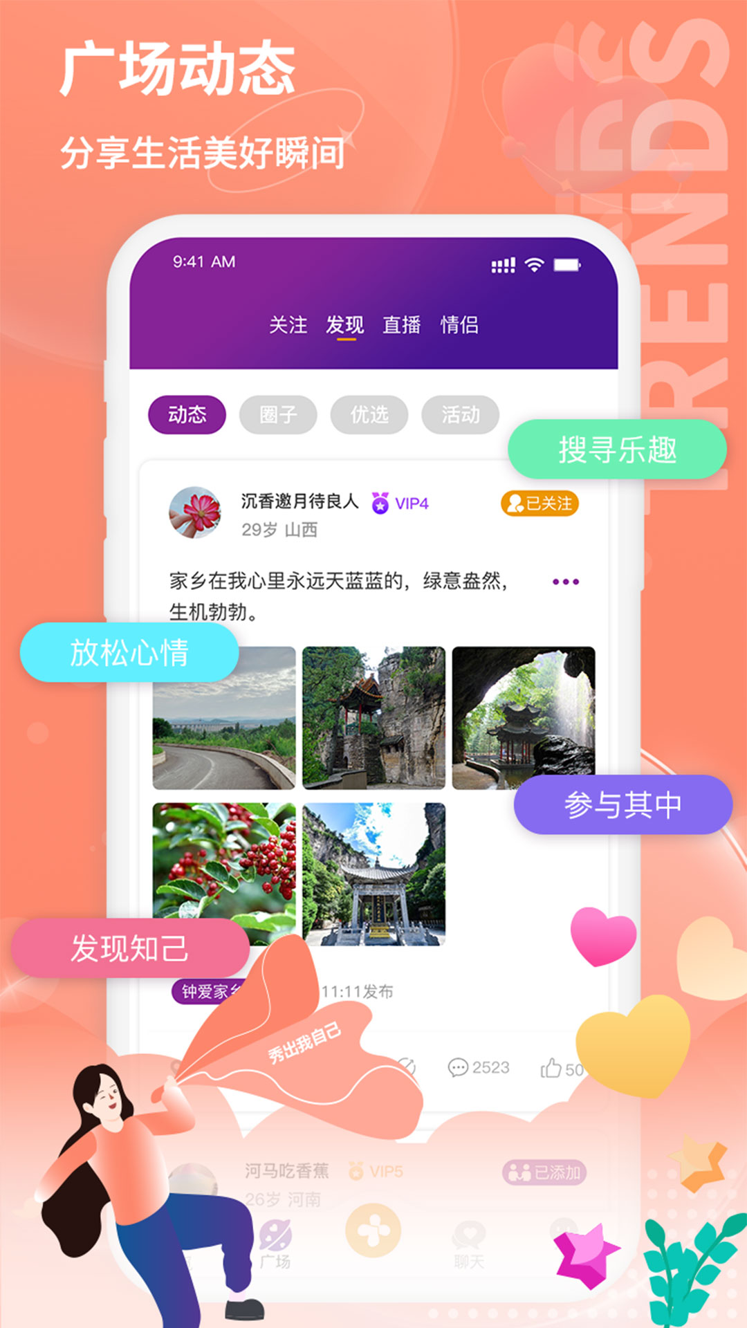 ȵǣappv1.1.0 °