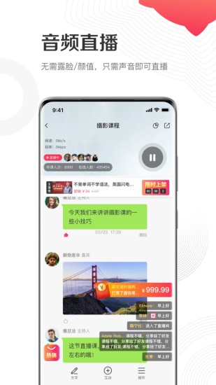 ǧĽʦappv1.3.1 ٷ