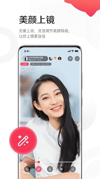 ǧĽʦappv1.3.1 ٷ