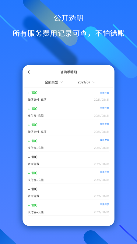 ȨӮAppv1.1.1 ׿