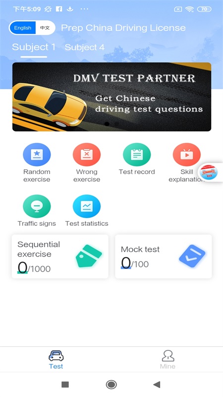 Prep China Driving Licensev1.3.1 ׿