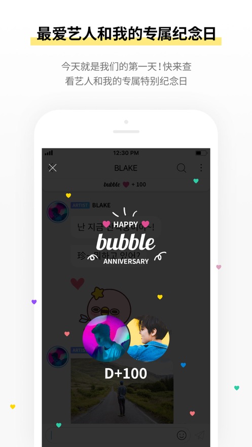 jyp bubble appv1.3.0 ׿