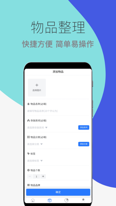 Ʒapp׿v1.0.6 ٷ