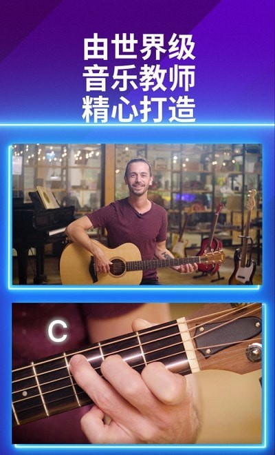 Simply Guitar appv1.4.46 ׿