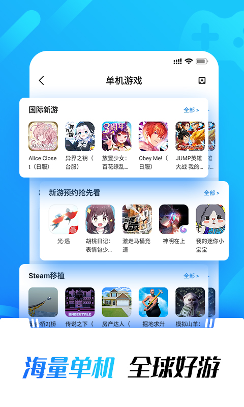 ​⻷appv5.9.2 ׿