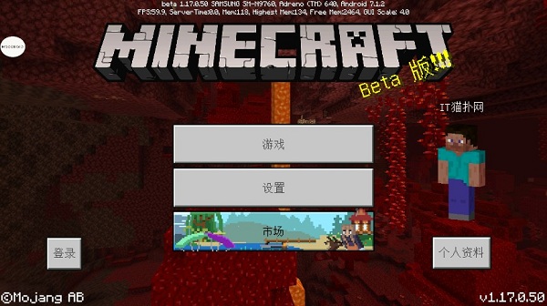 ҵbeta(Minecraft)v1.18.0.25 ׿