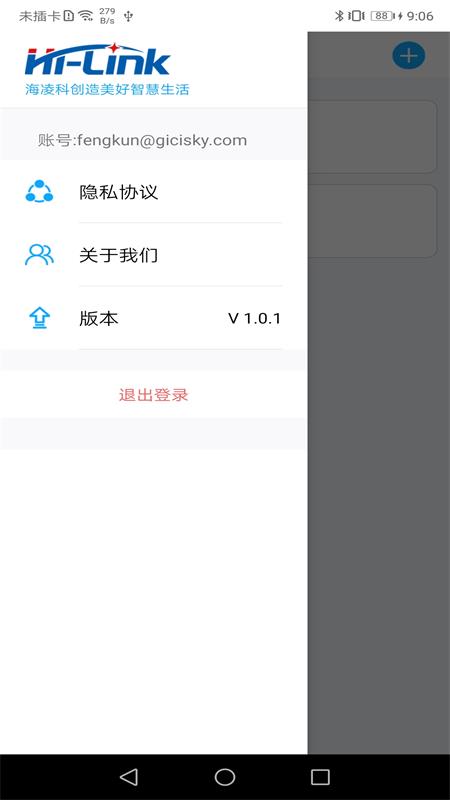 appv1.0.6 ׿