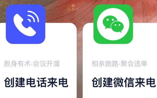 绰app