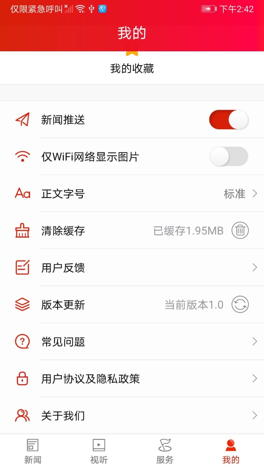 齭ýͻv1.0.0 ٷ