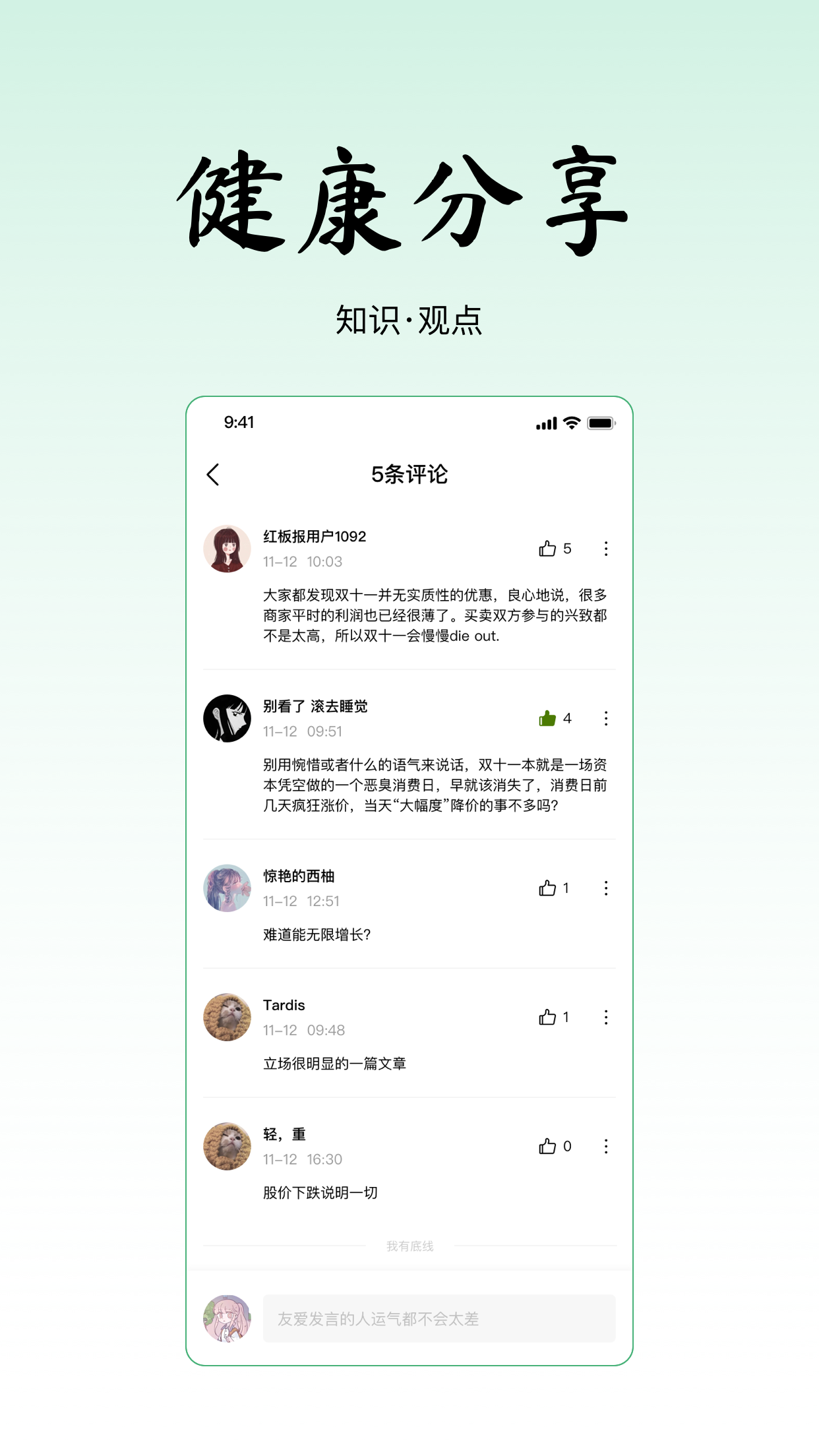 Ѱһappv1.3.0 ٷ