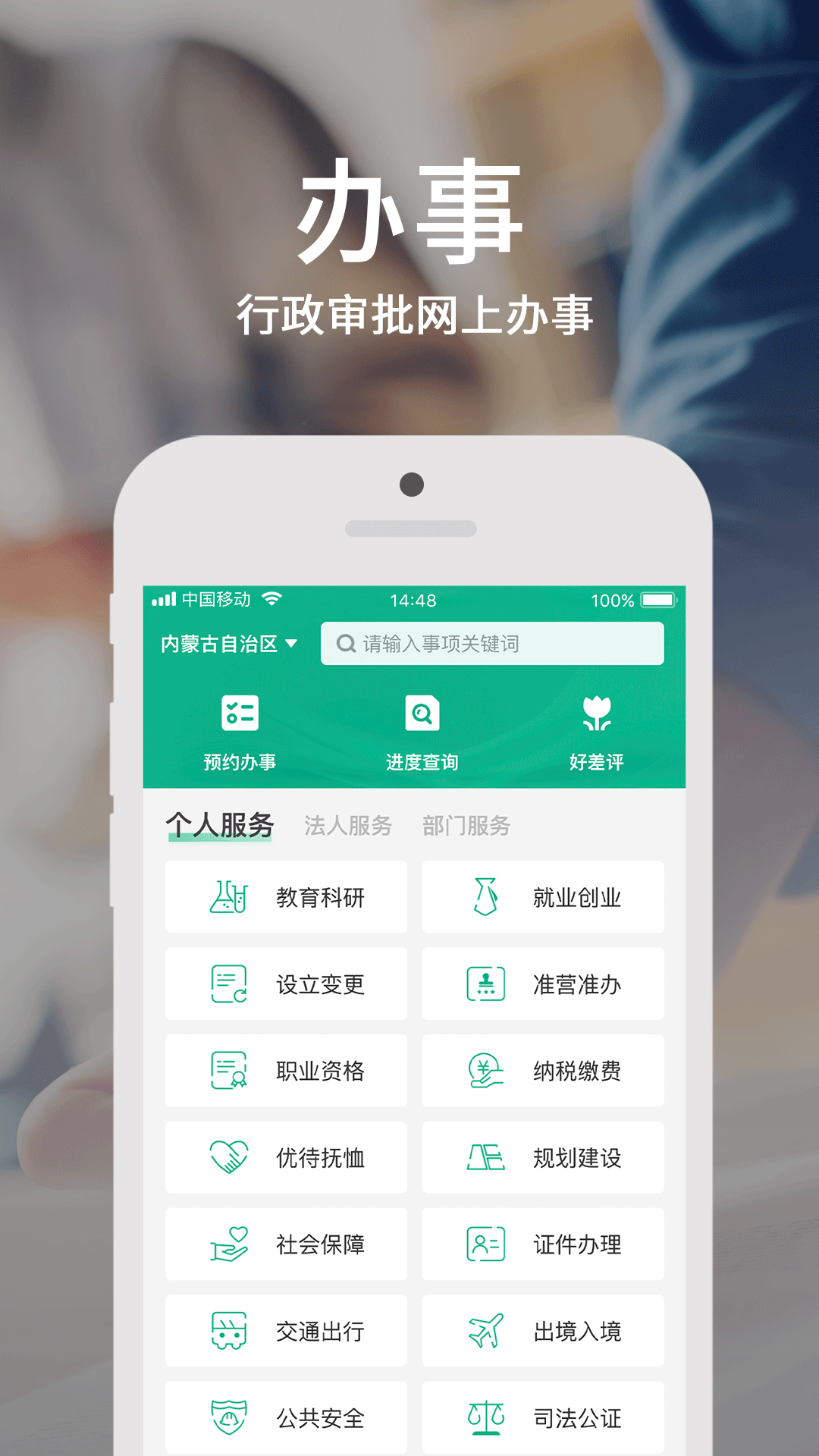 ɹϱ֤ϵͳappv3.8.2 ٷ