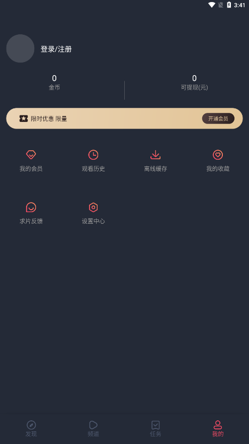 綯appٷ°v1.3.3.8 ׿