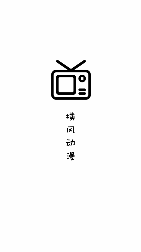 綯appٷ°v1.3.3.8 ׿