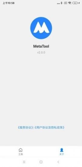 MetaTool appv2.7.5 ׿