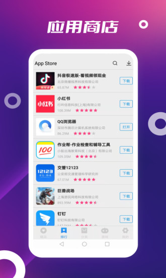 App Store°v3.0.0 ٷ