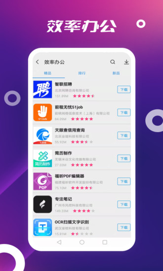 App Store°v3.0.0 ٷ