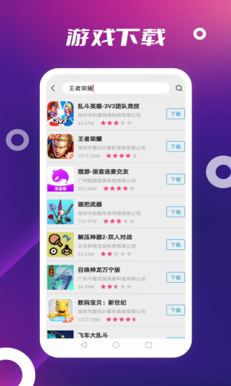 App Store°v3.0.0 ٷ