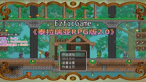 ̩rpgmod(EzficGame)v2.1.0 ׿