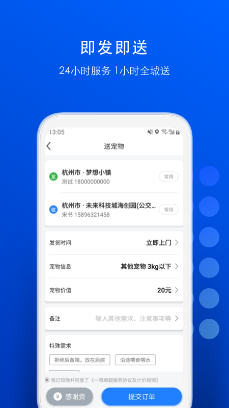 һιappv9.2.2 ׿