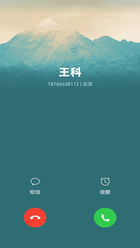 绰appv1.0.0 ׿