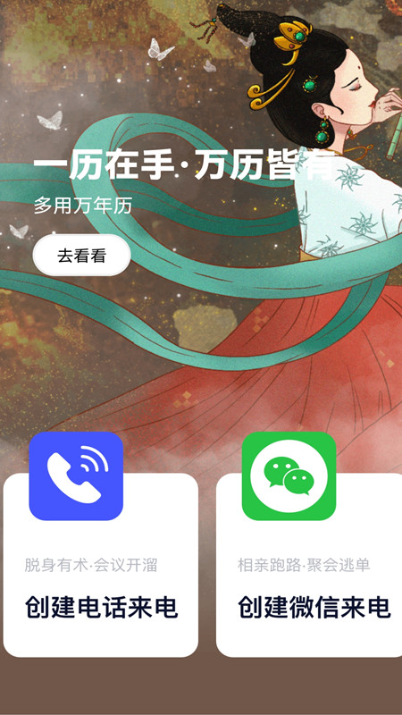 绰appv1.0.0 ׿