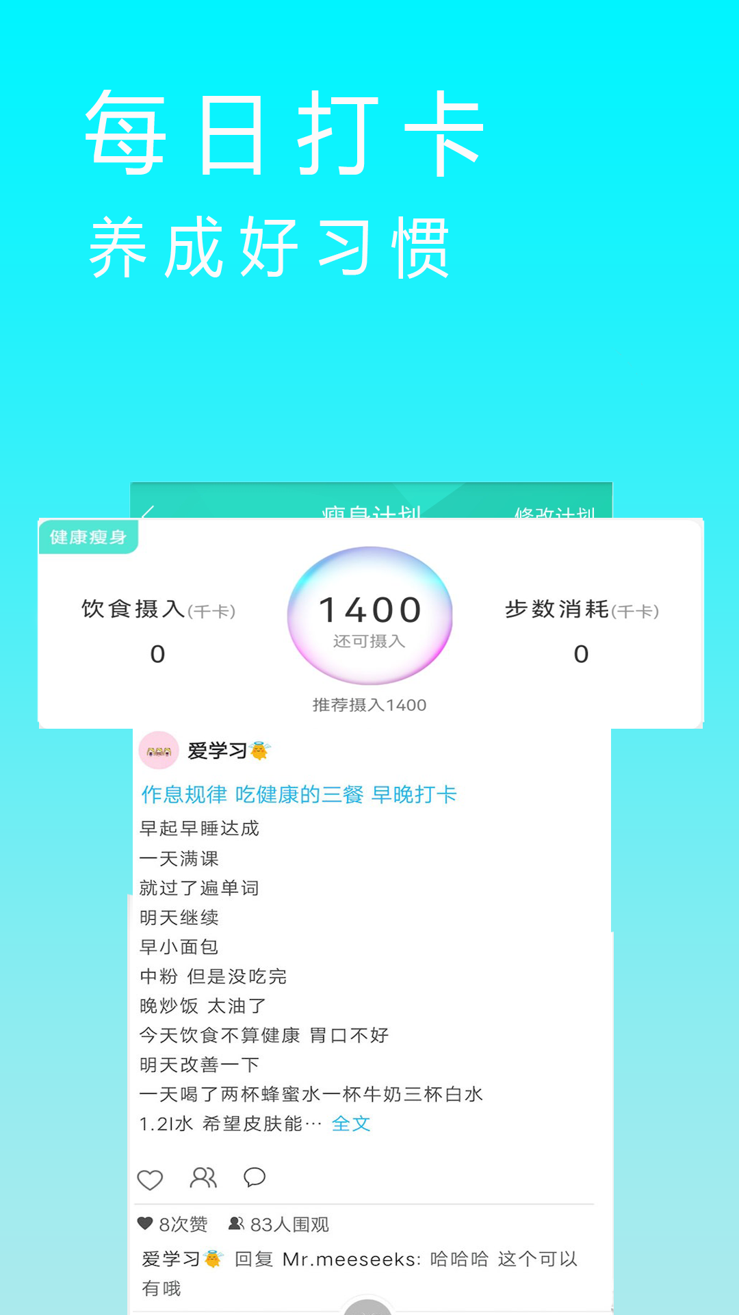 ʿ·appv2.3.2 ׿