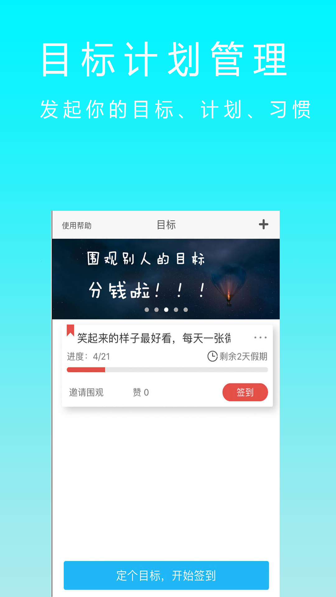 ʿ·appv2.3.2 ׿