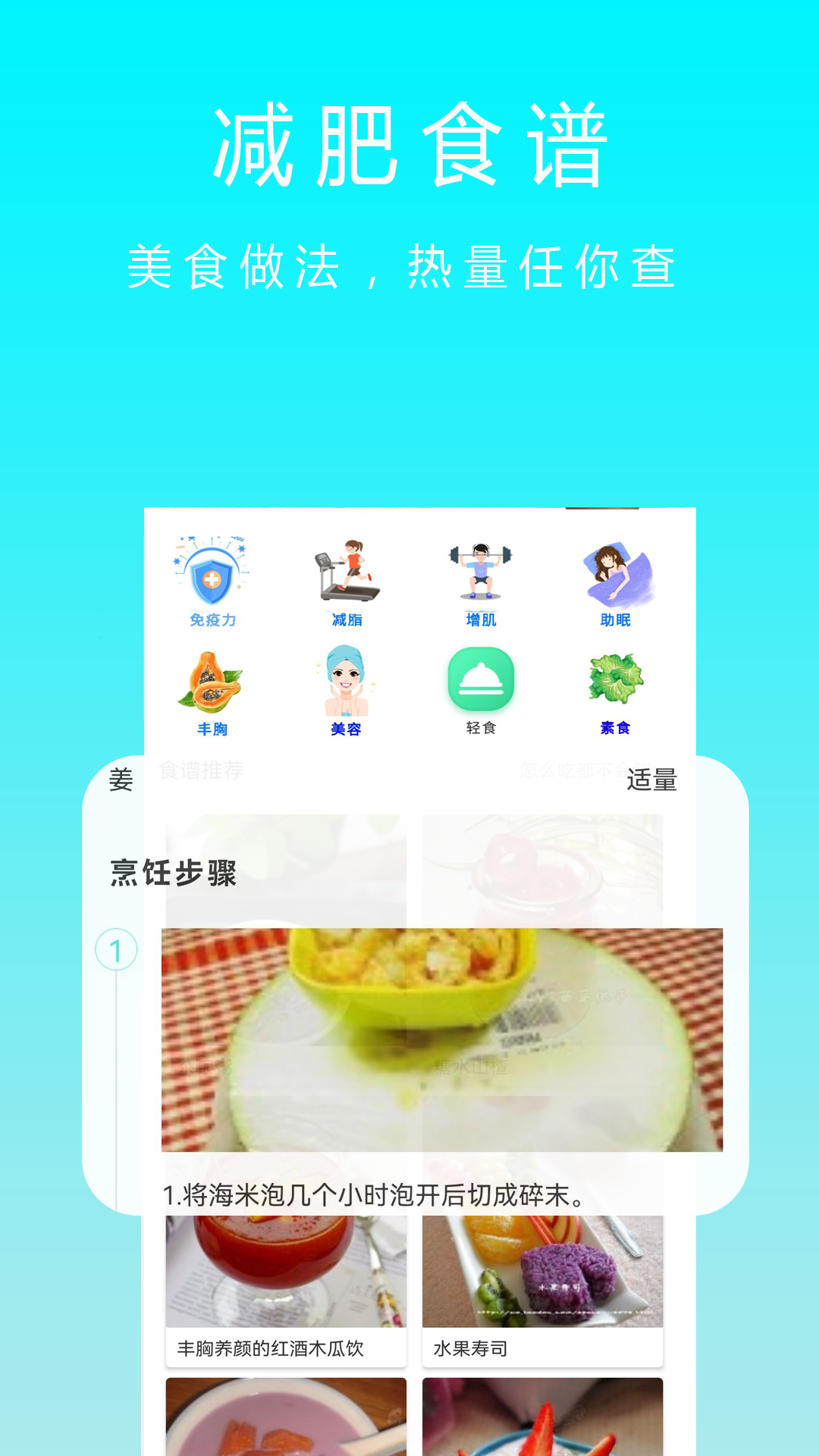 ʿ·appv2.3.2 ׿