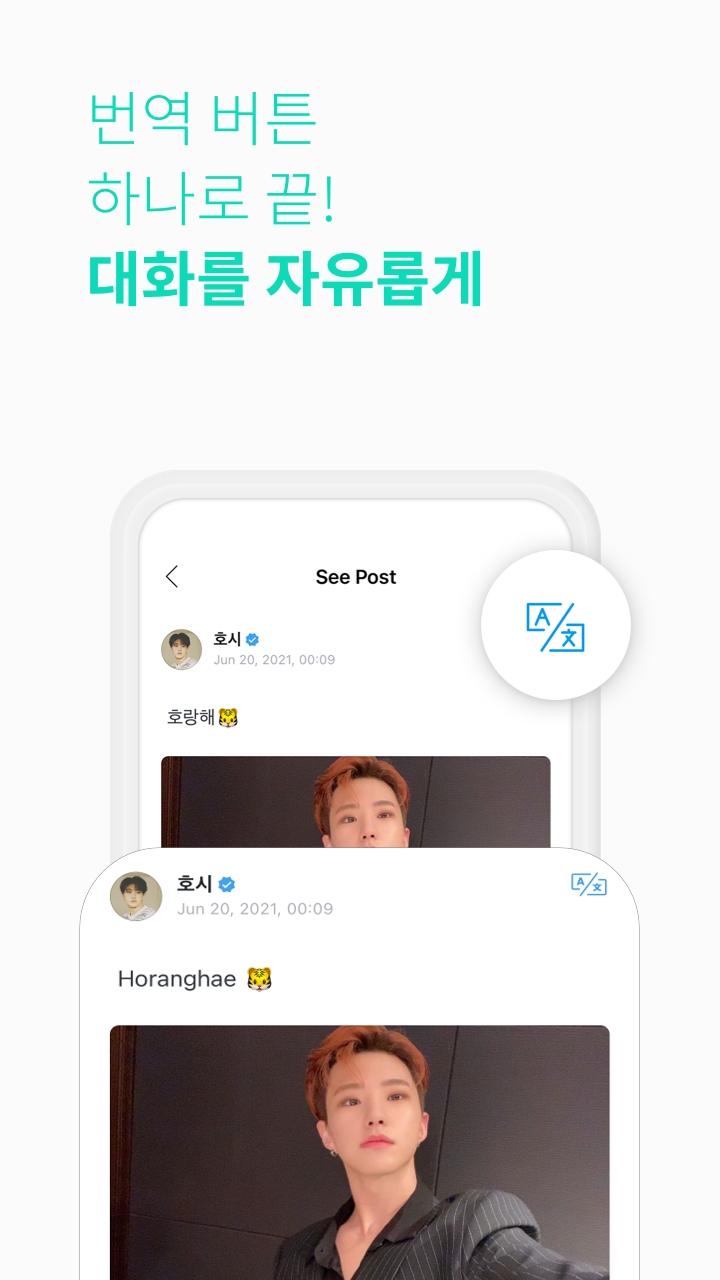 weverse2024°汾v2.14.5 ׿