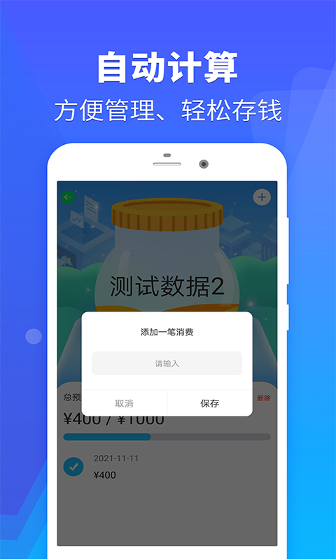 ʡǮվappv1.0.0 °