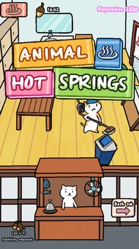 Ȫݺ(Animal Hot Springs)v1.1.4 