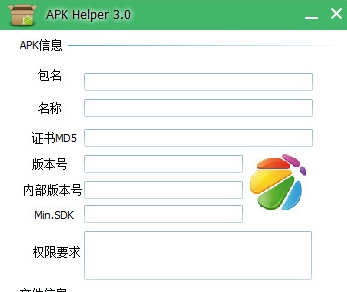 apk helperļ鿴