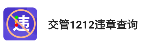 1212Υ²ѯapp