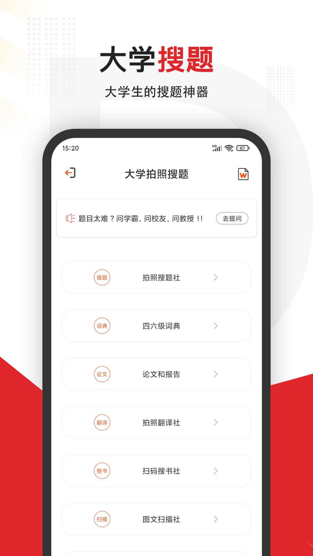 ѧappv3.2.3 °