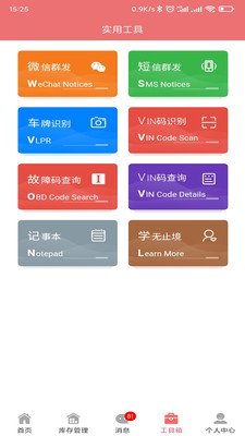 ţţapp()v1.1.01 °