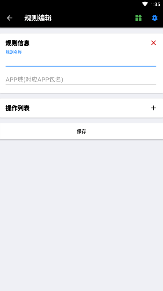 һָapp°v3.3.5 ׿