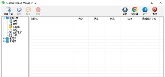 NDMv1.3.24 ٷ