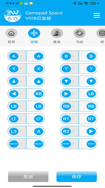 Gamepad Space appv1.0.5 ׿