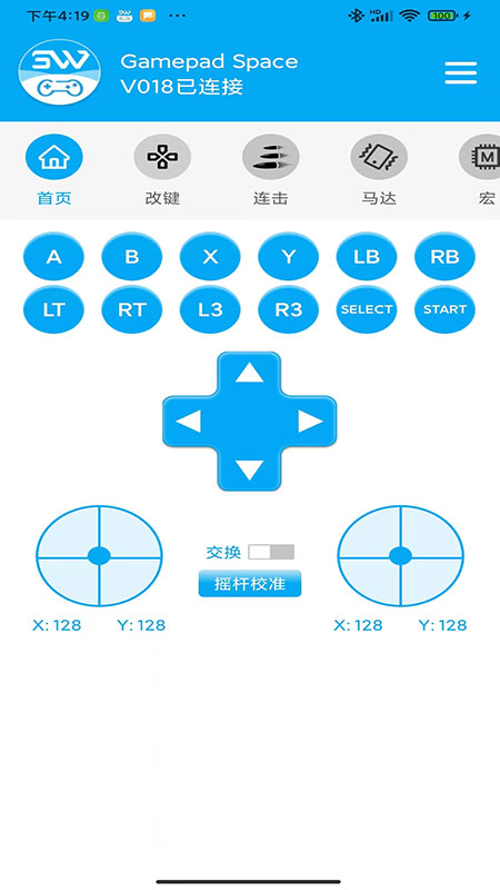 Gamepad Space appv1.0.5 ׿