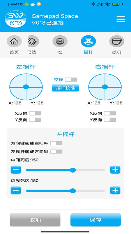 Gamepad Space appv1.0.5 ׿